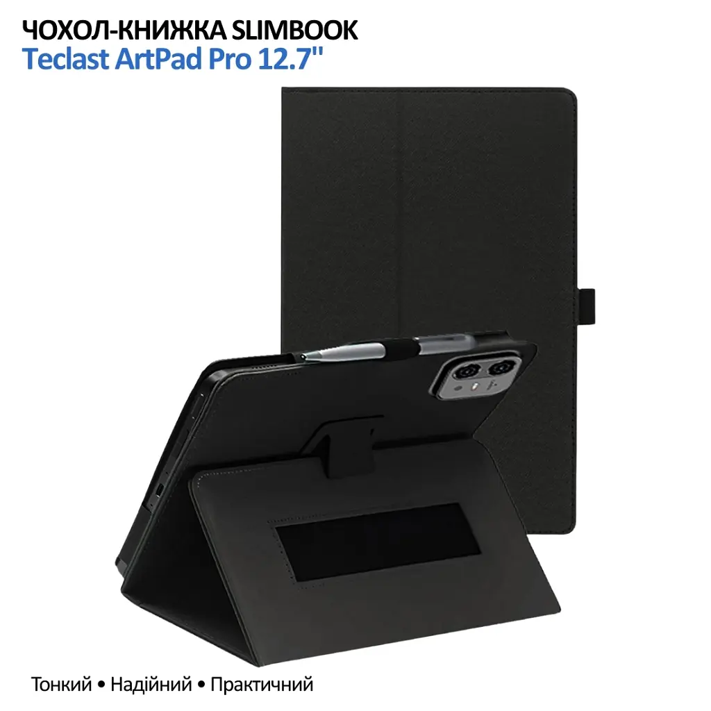 Чохол для планшета BeCover Slimbook Teclast ArtPad Pro 12.7", чорний (715129) - фото 4