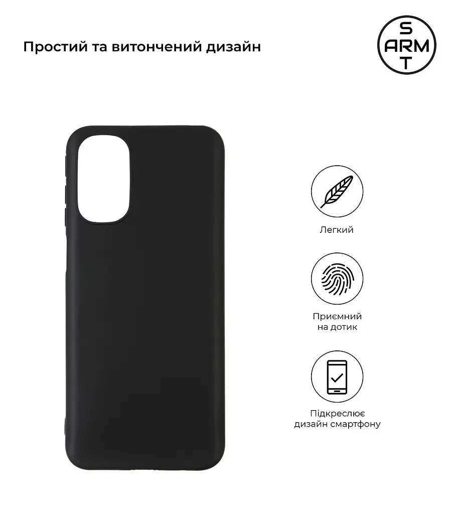 Чехол-накладка для смартфона Motorola G41 противоударный, силиконовый, термополиуретановый (ТПУ), с защитой камеры и корпуса, черный, защита всего корпуса, ArmorStandart (ARM62045) - фото 2