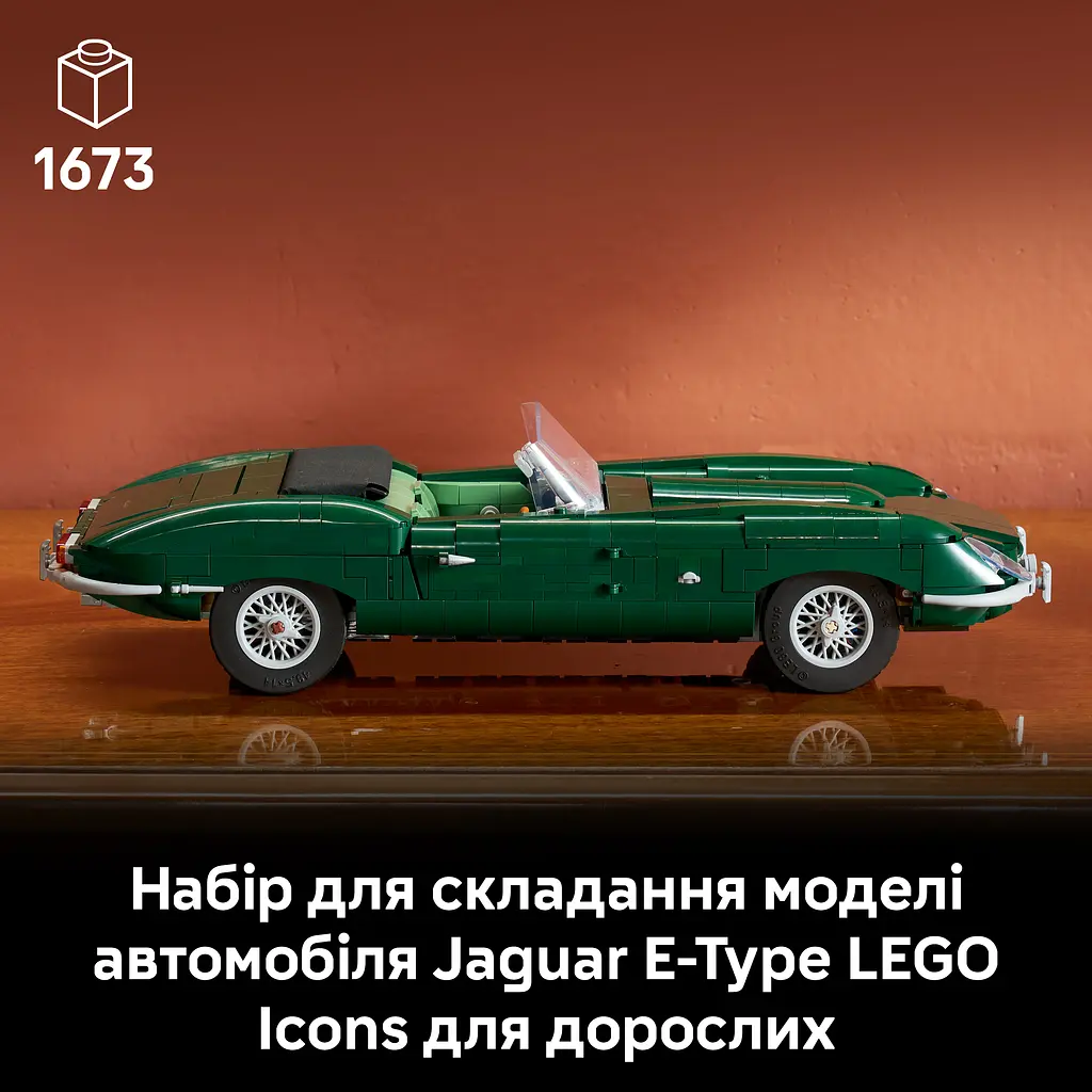 Конструктор LEGO Icons Jaguar E-Type (11381) - фото 10