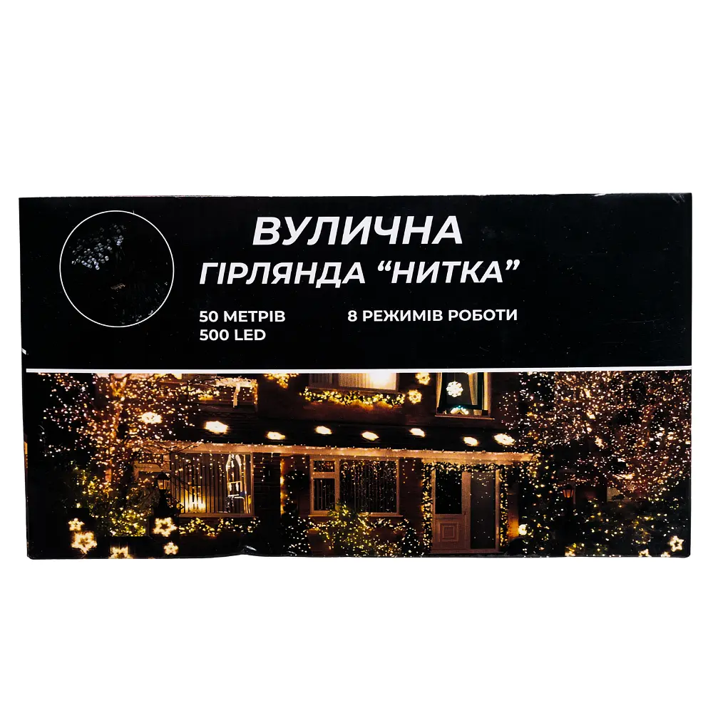 Новорічна гірлянда Різдвяна фея GarlandoPro 50 м 500 LED чорний дріт Синій CF500L50MBBL - фото 5