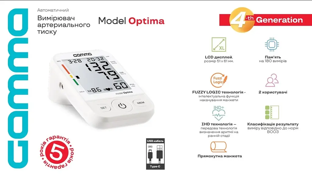 Тонометр Gamma Optima 4Gen Type-C автоматичний на плече - фото 5