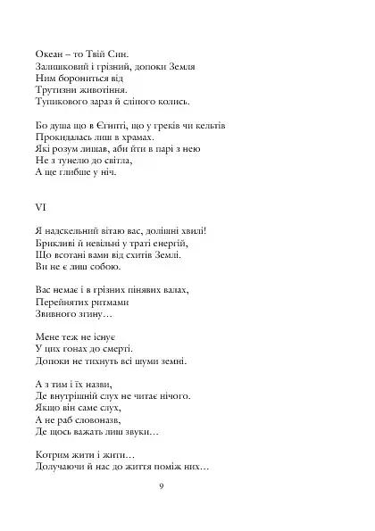 Перга - фото 11