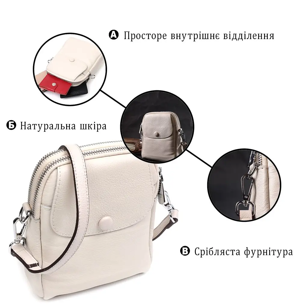Жіноча невелика вертикальна сумка на два відділення з натуральної шкіри Vintage 22401 біла - фото 6