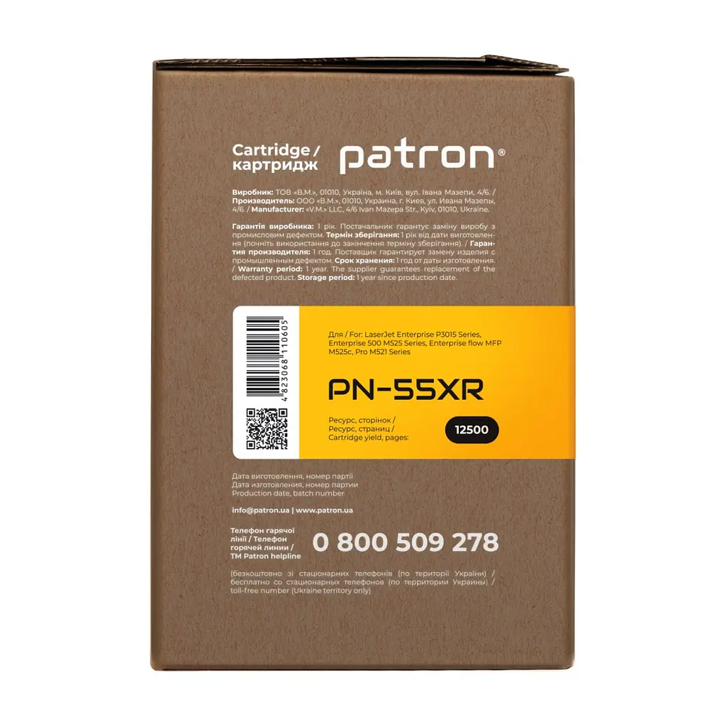 Картридж Patron HP LJP3015 Extra (PN-55XR) - фото 3