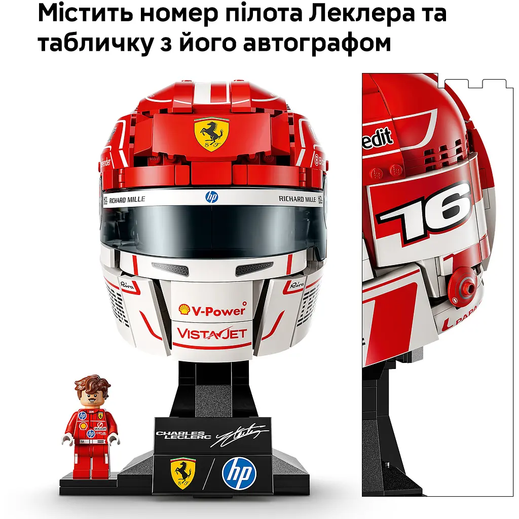Конструктор LEGO Шолом Шарля Леклера з команди Scuderia Ferrari HP (43014) - фото 10