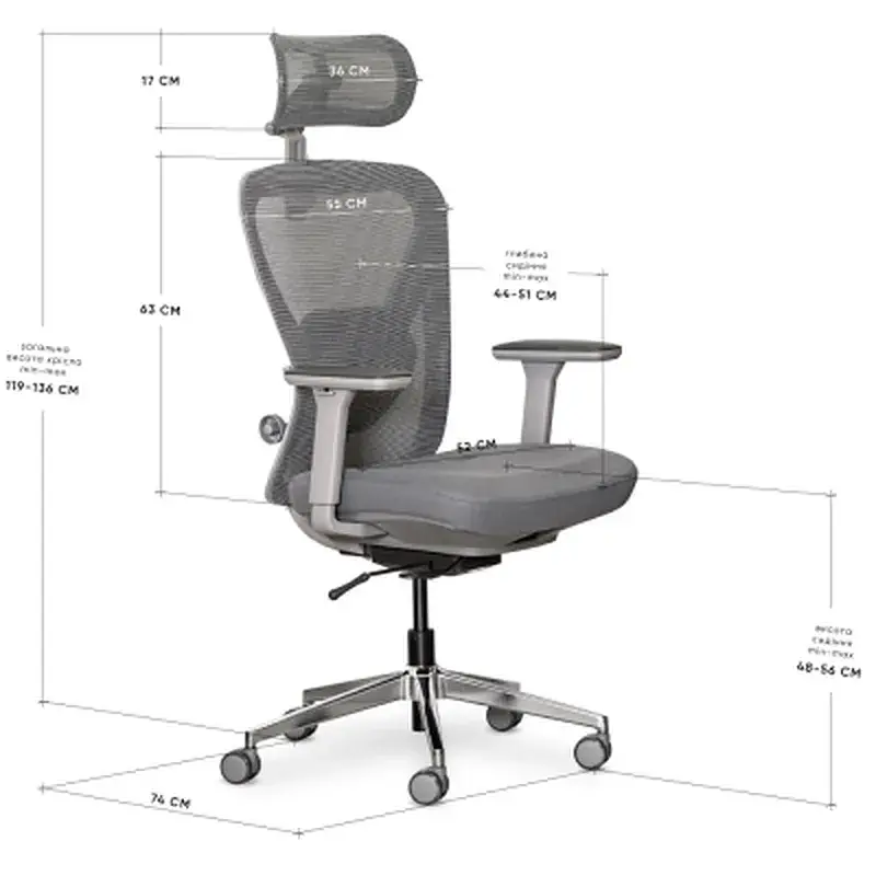 Офісне крісло Mealux Q1 Air Fabric Grey (HF-Q1 F/G) - фото 11