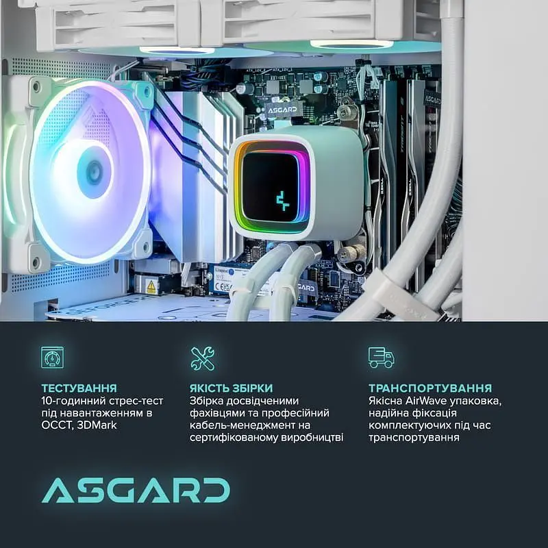 Компьютер ASGARD Ran (A98X3D.64.S10.58.5789) [158209] - фото 4