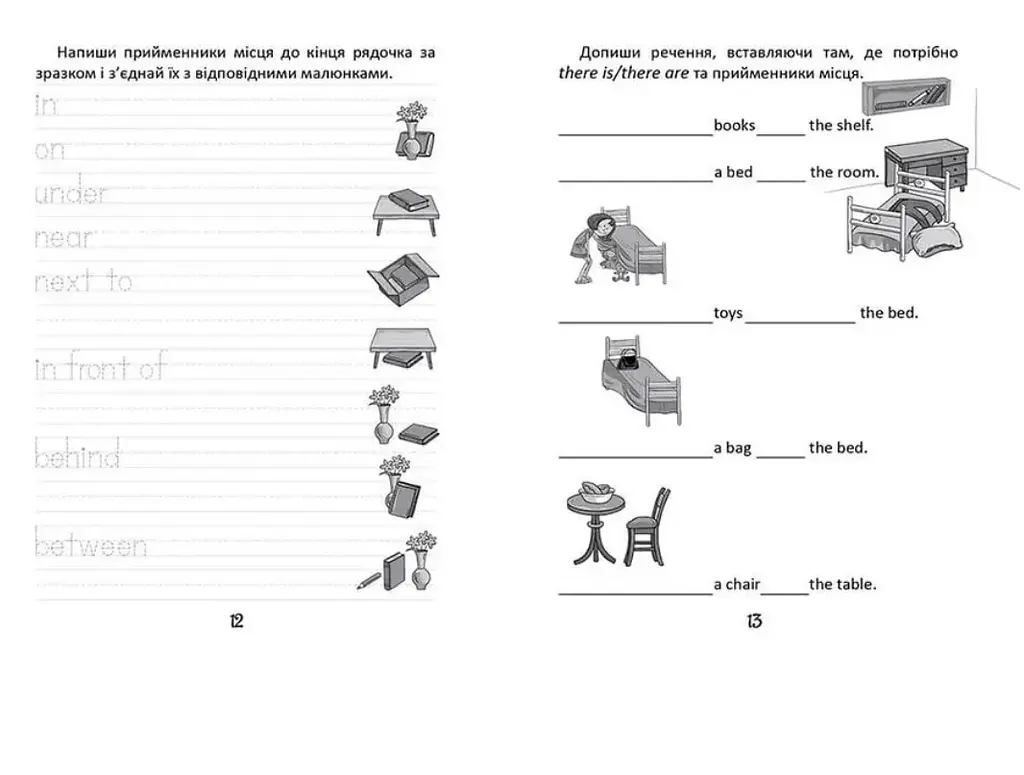 Прописи Талант 6+ Цікава англійська граматика Level 2 (9789669358240) - фото 3