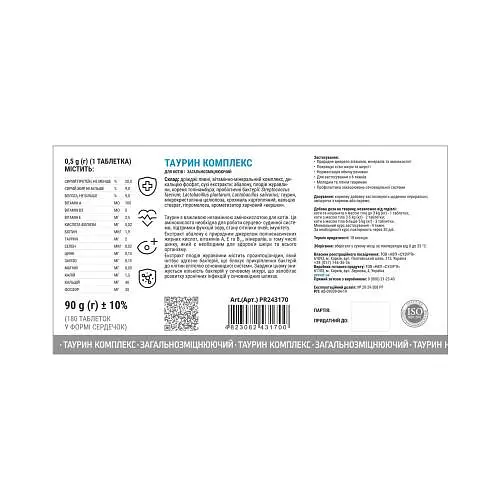 Витамины Provet Profiline для кошек Таурин Комплекс 180 таб. - фото 2