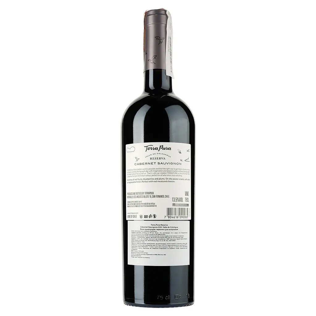 Вино Terra Pura Сabernet Sauvignon Reserva, красное, сухое, 0,75 л - фото 2
