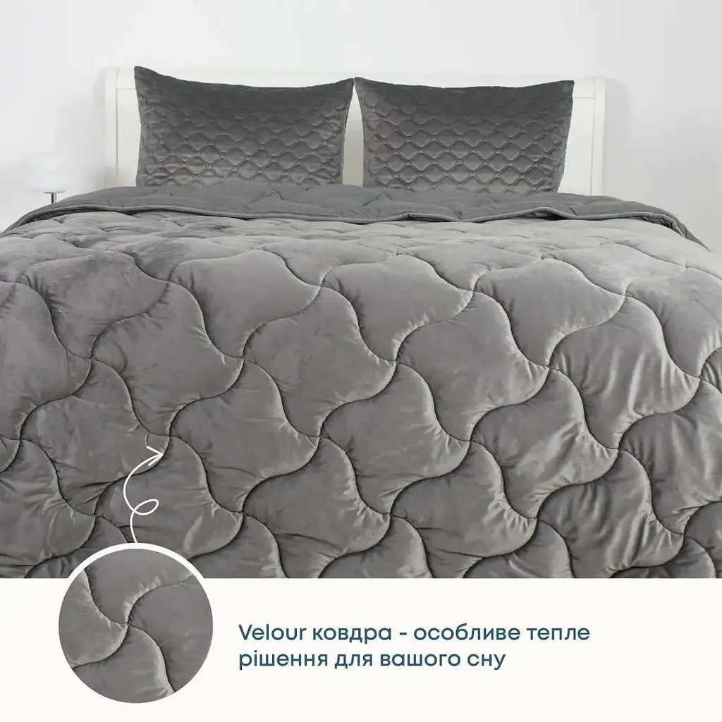 Ковдра ТЕП Velour 180x210 см темно-сіра (1-04871_34536) - фото 2