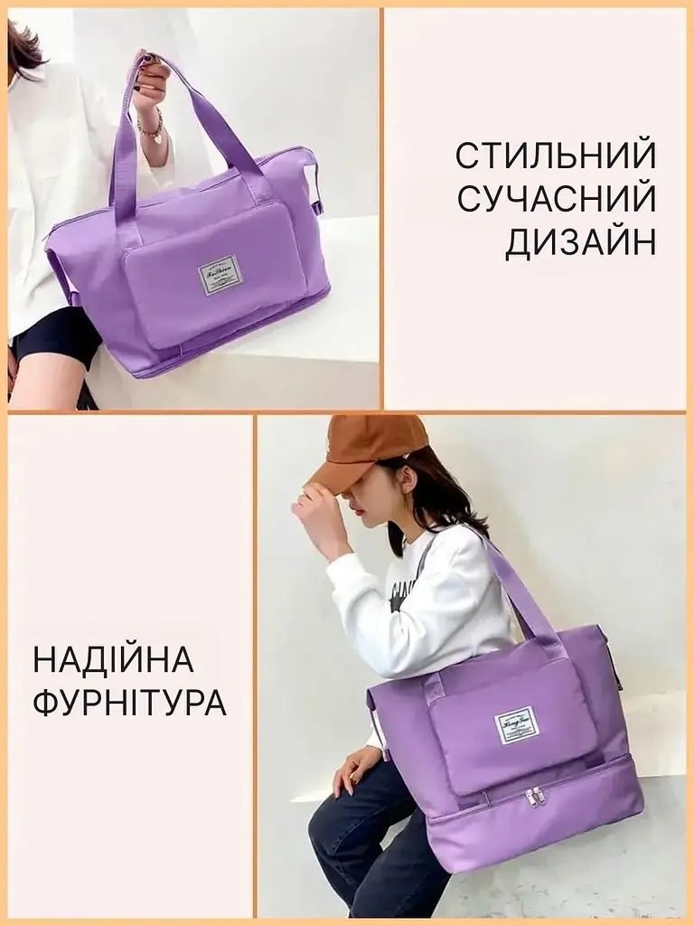Жіноча дорожня складана сумка для ручної поклажі - фото 6