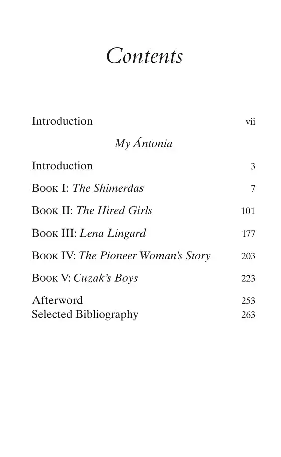 My Antonia - фото 3