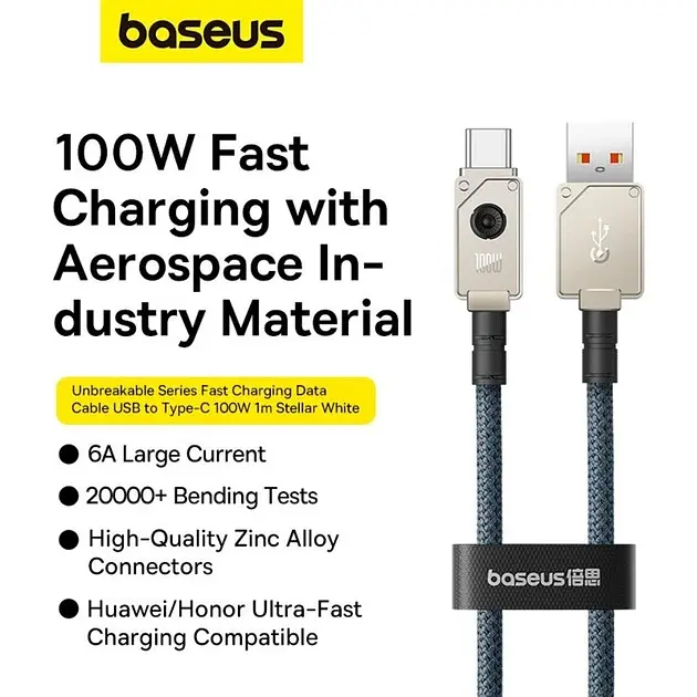 Кабель Baseus Unbreakable Series Fast Charging Data Cable USB to Type-C 100W 2m P10355801221-01 White - фото 5