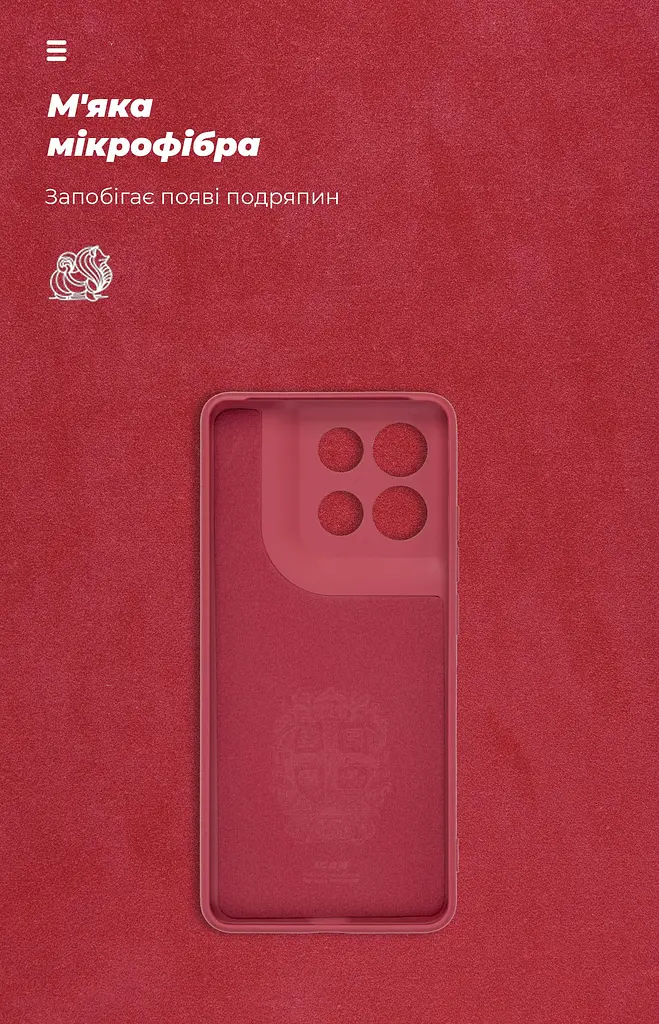 Чехол ArmorStandart ICON для Motorola G86 Power 5G с защитой камеры, темно-красный (ARM87037) - фото 4