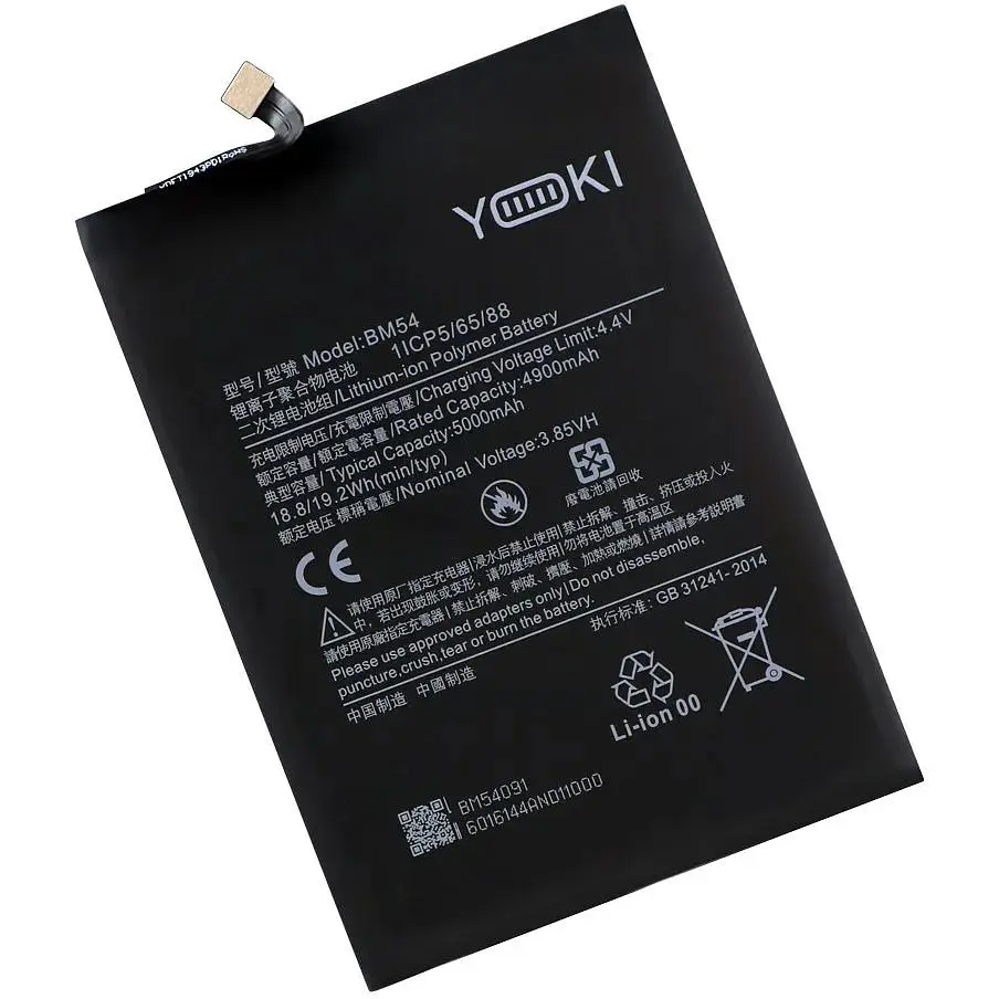 Акумулятор високої ємності Yoki BM54 Redmi Note 9T/Redmi Note 9T