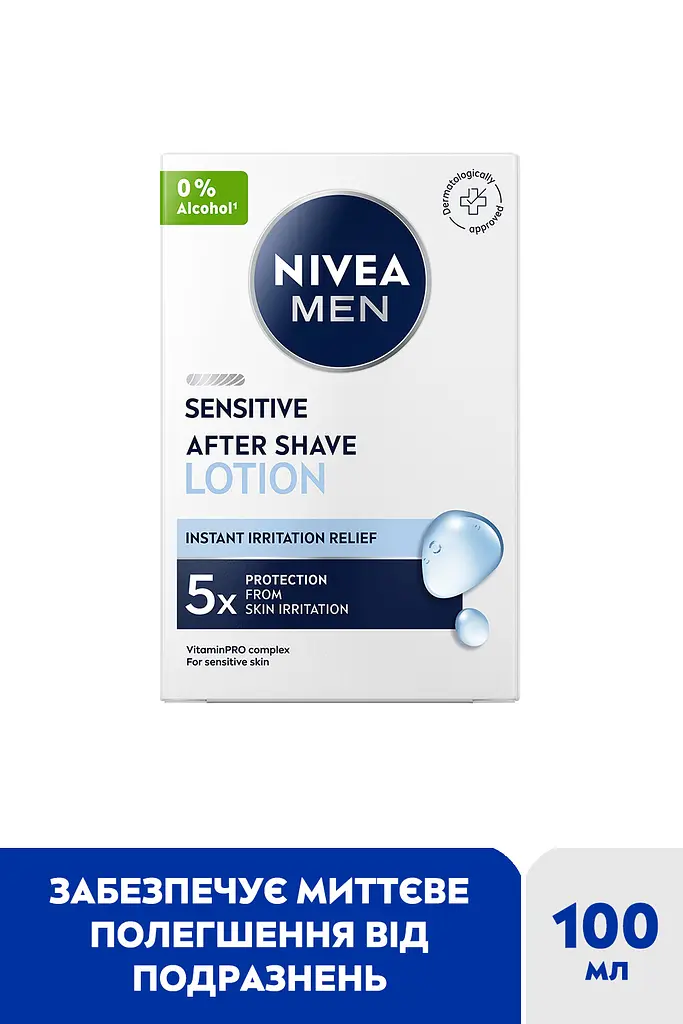 Лосьойон після гоління NIVEA MEN для чутливої шкіри 100 мл - фото 2