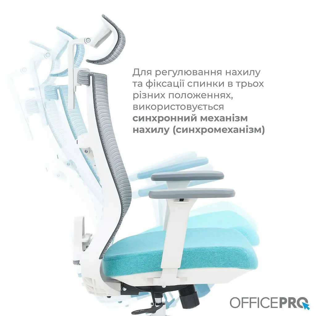 Офісне крісло OfficePro Balance OC550-W-DG-BL (OC550-W-DG-BL) - фото 11