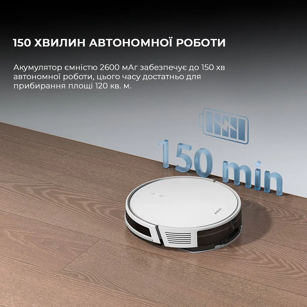 Робот-пилосос Mova E10 (RGE12GA) - фото 10