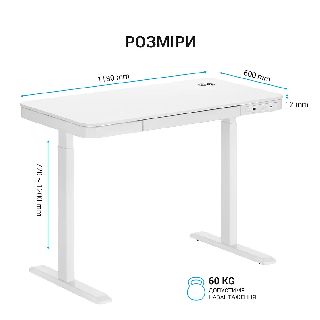 Комп'ютерний стіл OfficePro з електрорегулюванням висоти білий (ODE111WW) - фото 12