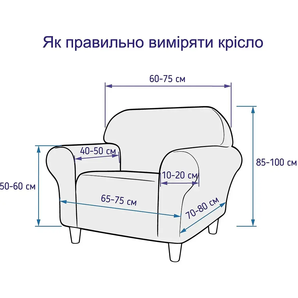 Чохол для крісла Love You жакардовий бордовий (82101) - фото 4