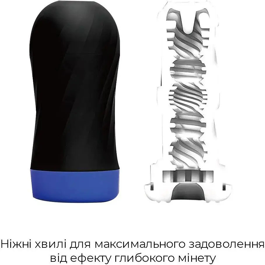 Мастурбатор Tenga Air-Tech Twist Ripple Blue - фото 3