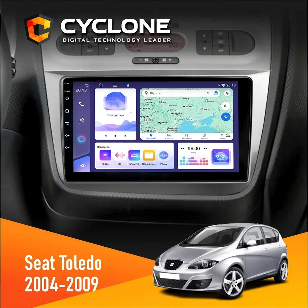 Штатна магнітола Seat Toledo 2004-2009 Cyclone C9-011 4x64, DSP Cyclone (НФ-00007121)
