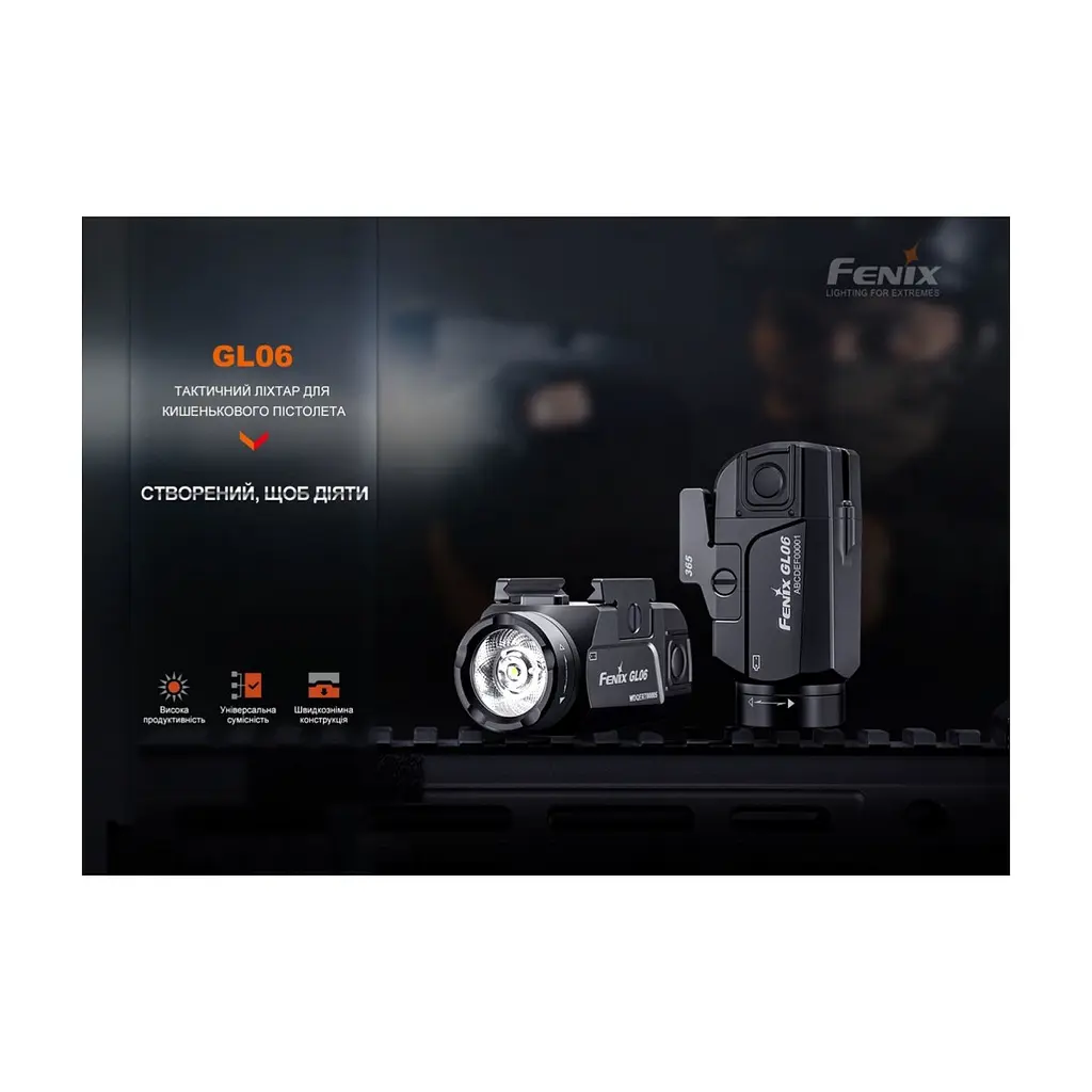 Ліхтар Fenix GL06 - фото 6