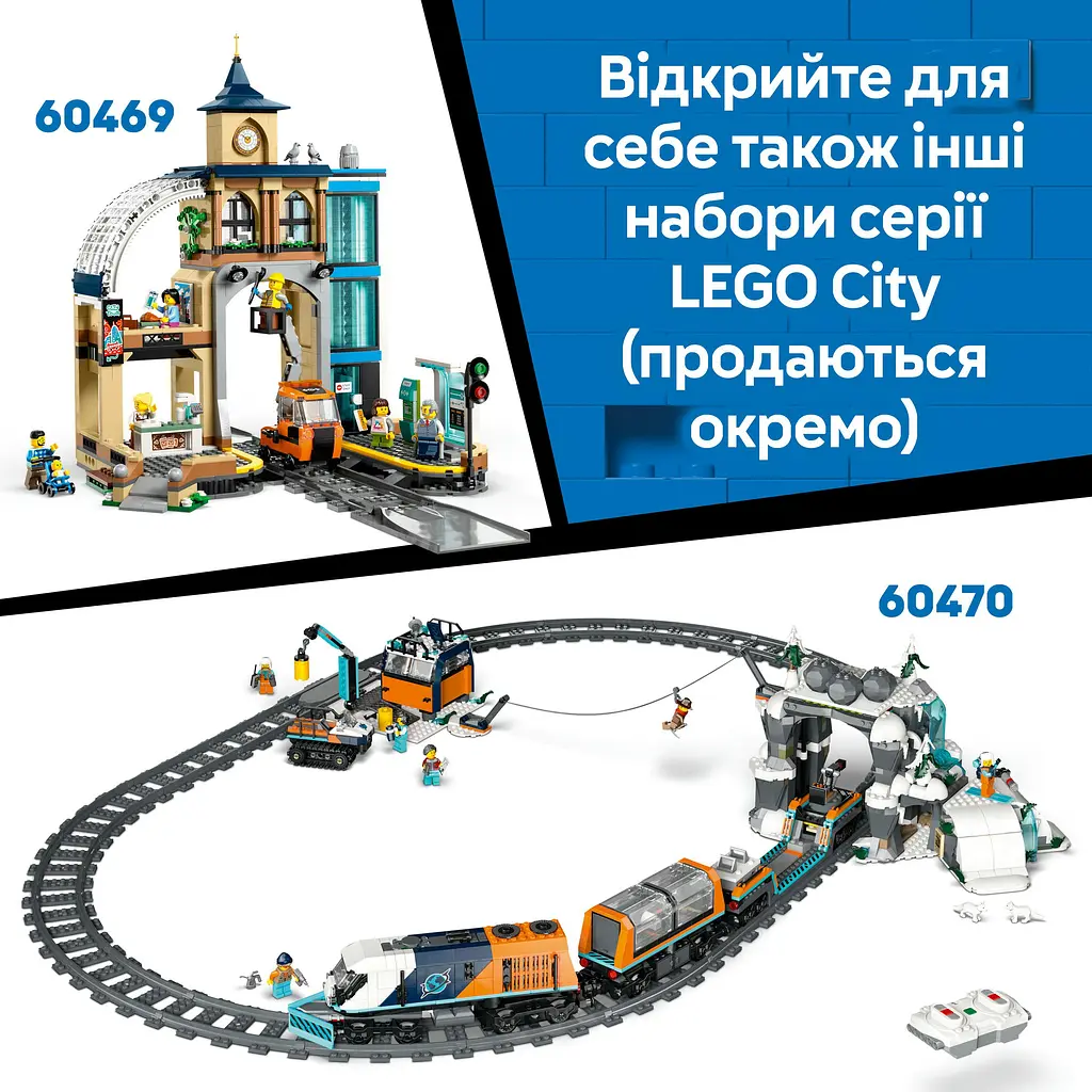 Конструктор LEGO City Арктична дослідницька вантажівка з науковою лабораторією 1064 деталі (60471) - фото 20