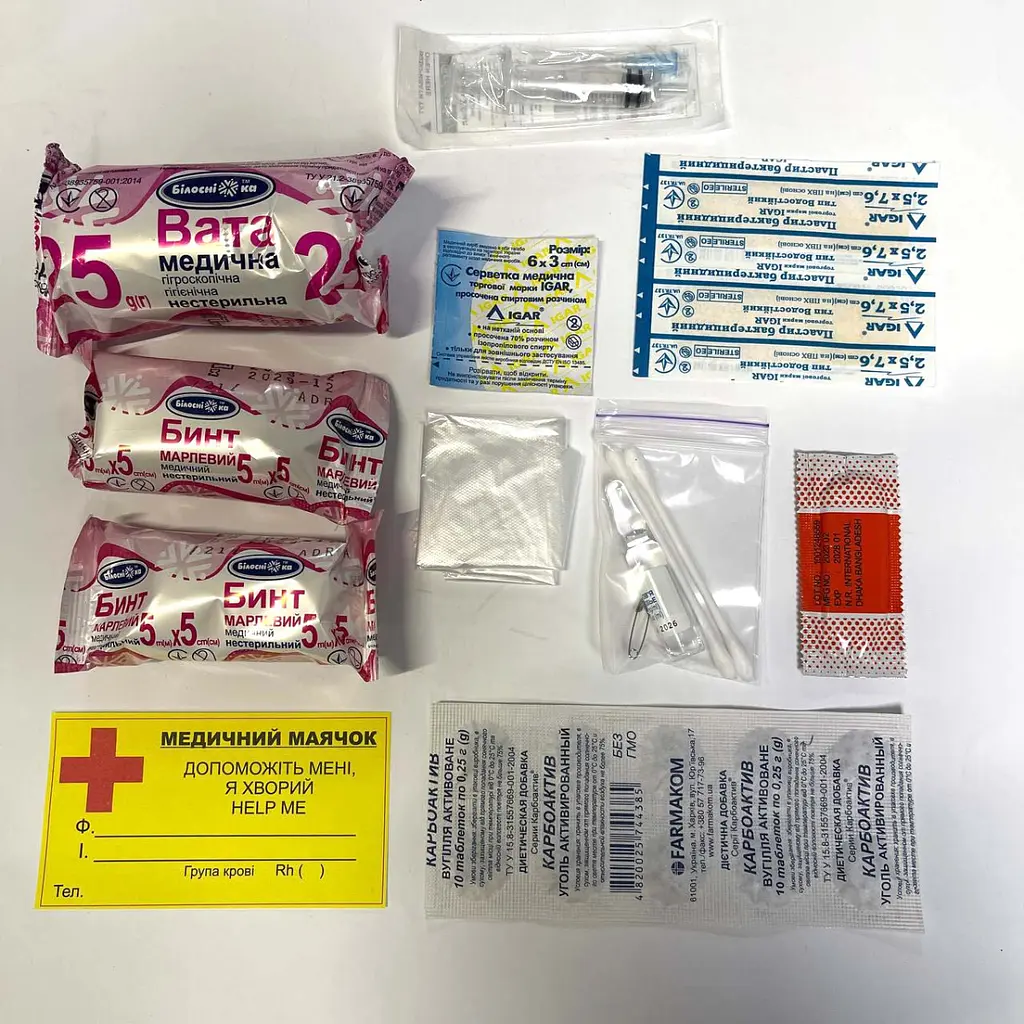 Аптечка автомобільна АМА-1 до 9 чоловік Пластиковий бокс міні First AID Kit - фото 5