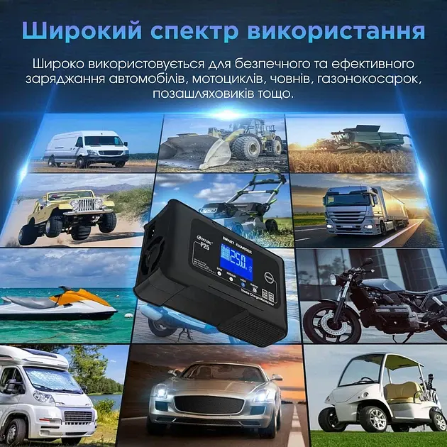 Автоматичний зарядний пристрій HTRC P25 Імпульсний, функція ремонту Repair, десульфатор 12V 25A-24V 13A LiFePO4, AGM, GEL, EFB, WET (19525) - фото 8