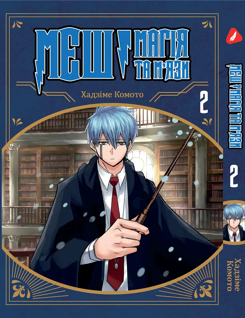 Манга Kodansha Токійські месники Tokyo Revengers японською 3 Том M K TR 3 - фото 2