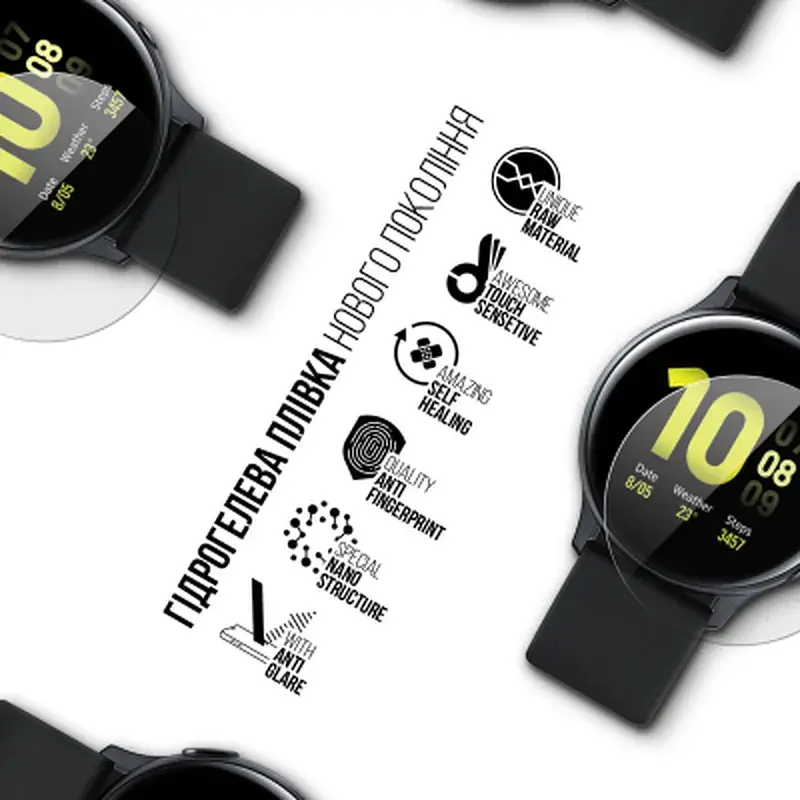 Плівка захисна Armorstandart Matte hydrogel Samsung Watch Active 2 Aluminum 44mm 4 pcs (ARM92110) - фото 2