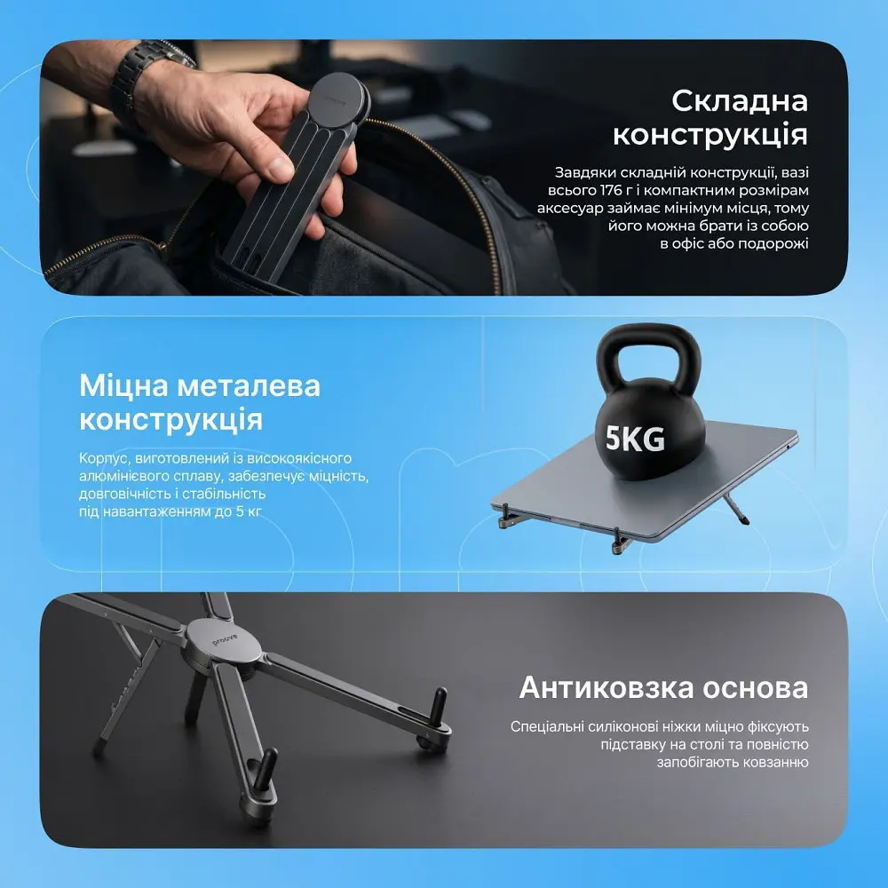Підставка для ноутбука Proove X-Fan - фото 7