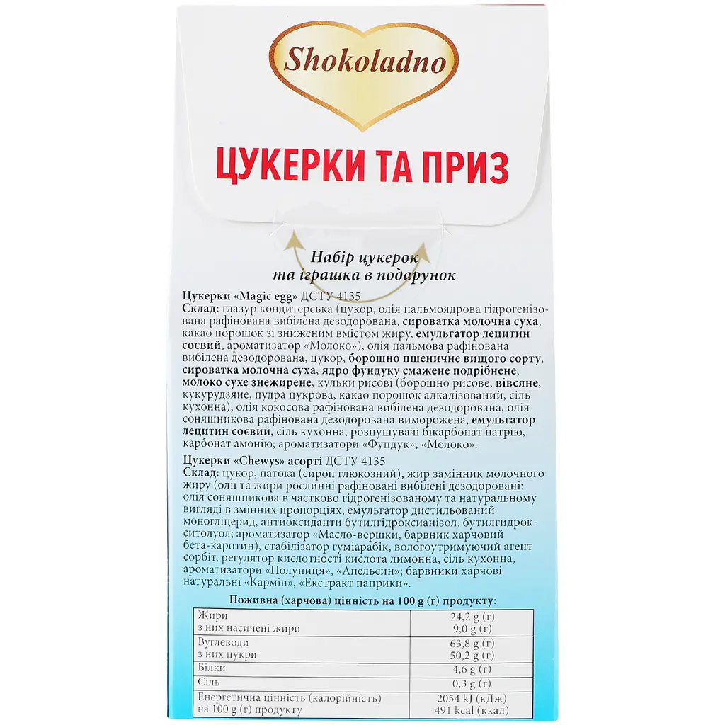 Набір цукерок Shokoladno Happy Penguin та іграшка в подарунок 50 г  - фото 6