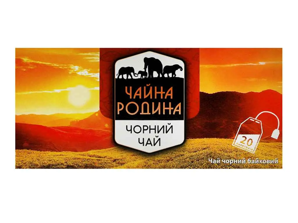 Чай пакетований чорний Чайна Родина Чорний чай 30 г (1,5 г) NEW 20 пакетиків