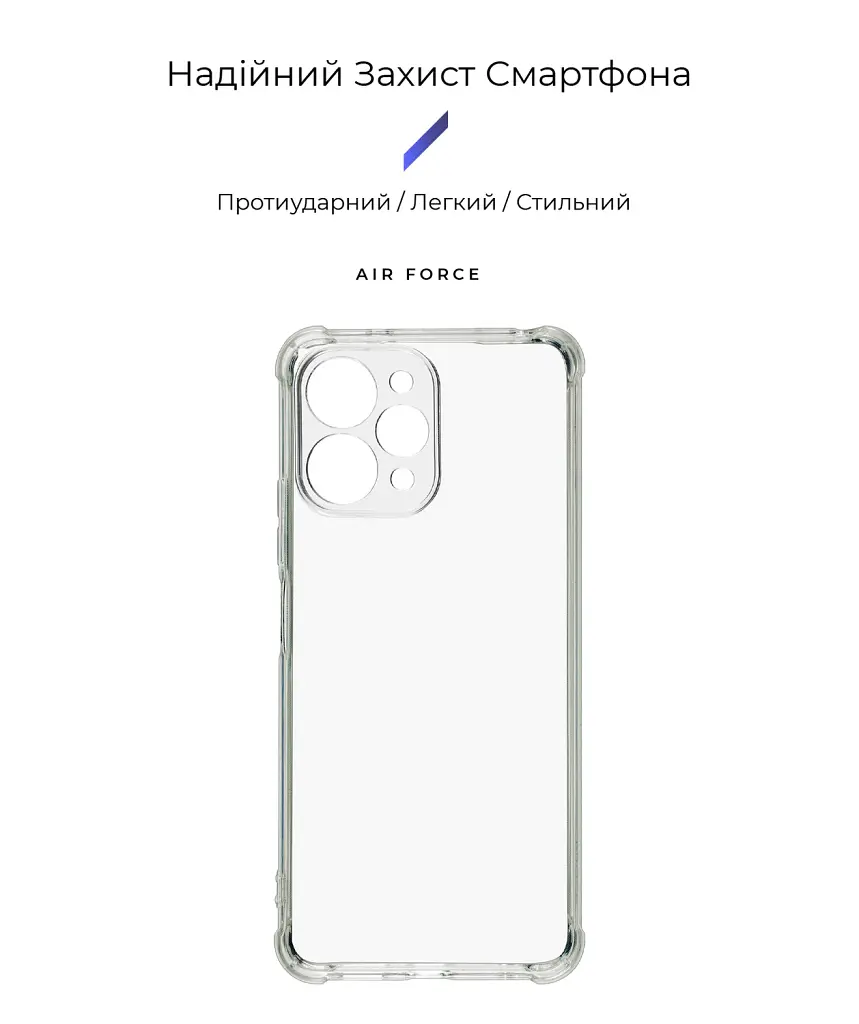 Чохол ArmorStandart Air Force для Xiaomi Redmi 12 4G Camera cover Clear - фото 2