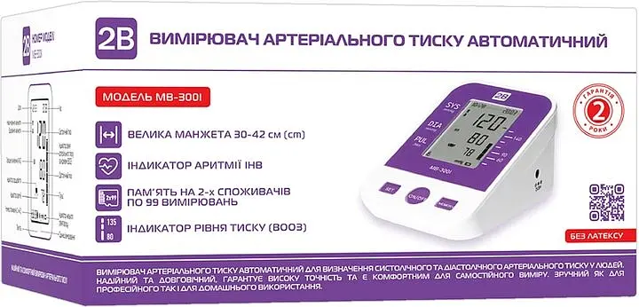 Тонометр 2B MB-300i автоматический на плечо - фото 5