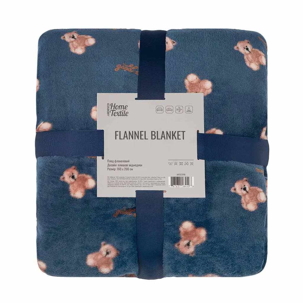 Плед Ardesto Flannel 160х200 см 100% полиэстер мишка pbe0050491 - фото 2