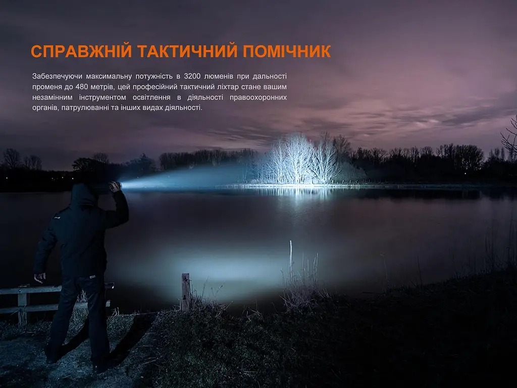 Фонарь ручной Fenix TK22R - фото 7