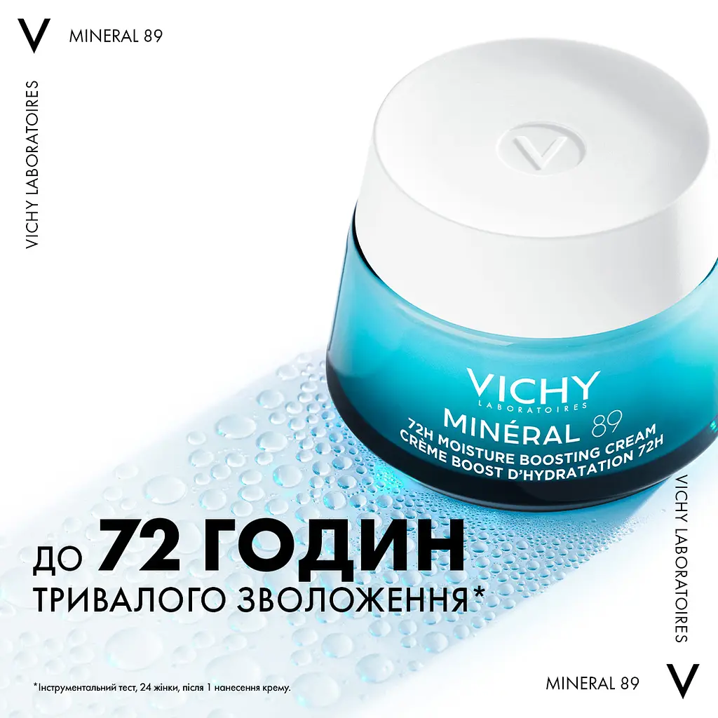 Легкий крем для всех типов кожи лица Vichy Mineral 89 Light 72H Moisture Boosting Cream 50 мл - фото 4