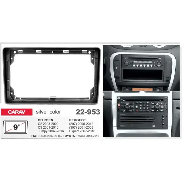 Переходная рамка Citroen C2, C3, Jumpy, Peugeot 207, 307, Expert, Fiat Scudo, Toyota ProAce Carav 22-953 - фото 5
