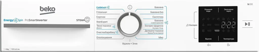 Пральна машина Beko фронтальна, 6кг, 1200, A+++, 45см, дисплей, інвертор, пара, білий (BM1WFSU36243WW) - фото 8