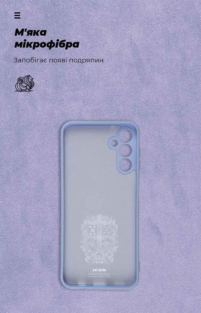 Чехол ArmorStandart ICON для Samsung A14 4G / A14 5G Camera cover Lavender (ARM66497) - фото 4