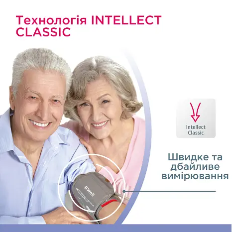 Автоматичний тонометр PRO-35 (манжета розмір М без адаптера) B.Well - фото 2