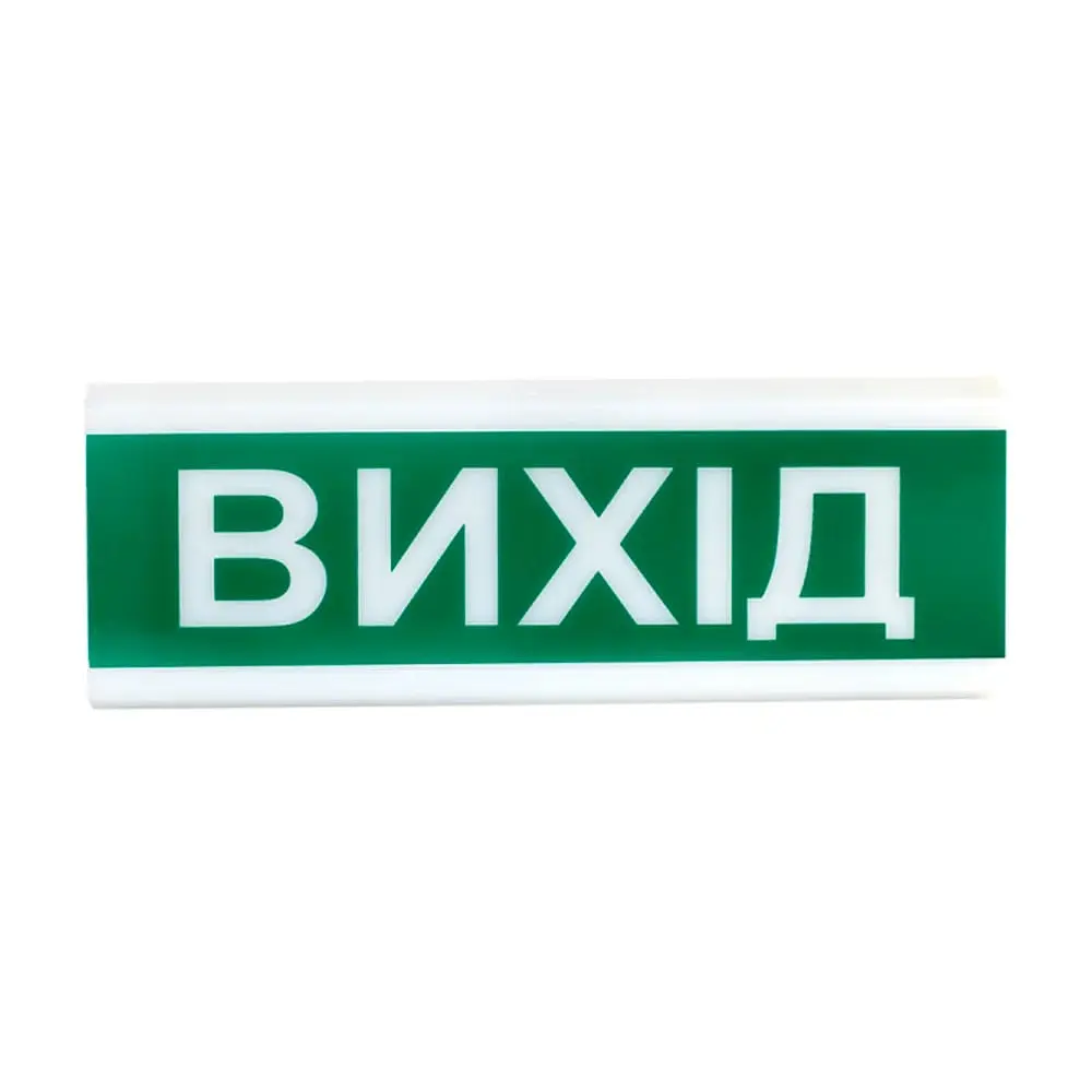 Оповіщувач світлозвуковий іскробезпечний ОСЗ-12 Ex "Вихід" Tiras (14-00027)