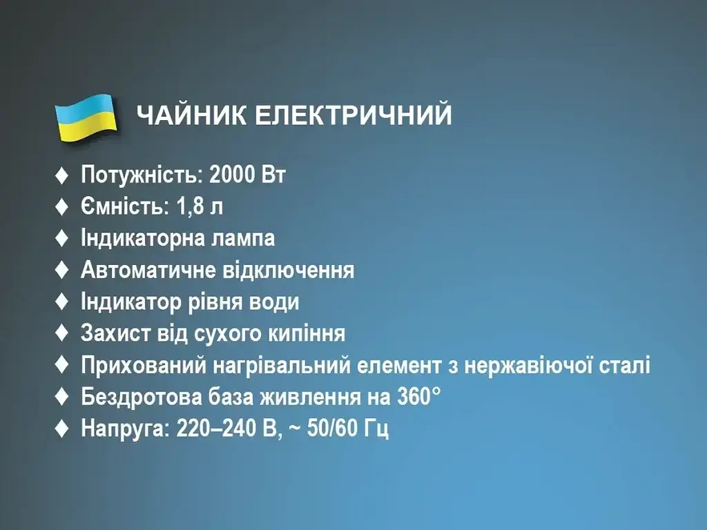 Чайник електричний 1,8л 2000Вт BITEK BT-7815 - фото 8