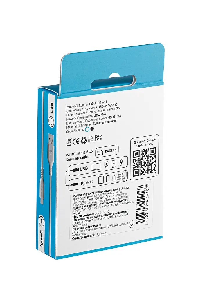 Кабель SOFT USB - Type-C Silicone 3A 1m (GS-AC12WH) Білий - фото 5