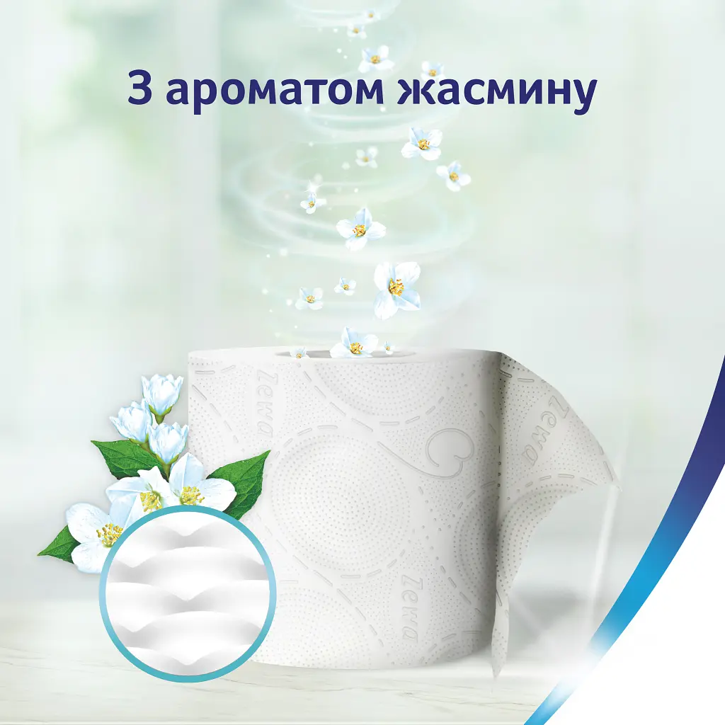 Туалетний папір Zewa Deluxe Жасмин 3 шари 8 рулонів (7322541171753) - фото 5