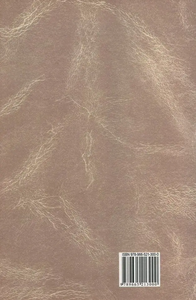 Як суспільства пам’ятають - фото 2